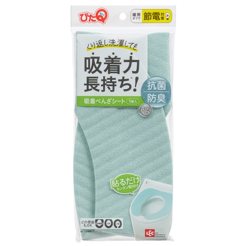 レック　ぴたQ　吸着便座シート　グリーン　BB-479G　1パック（ご注文単位1パック）【直送品】