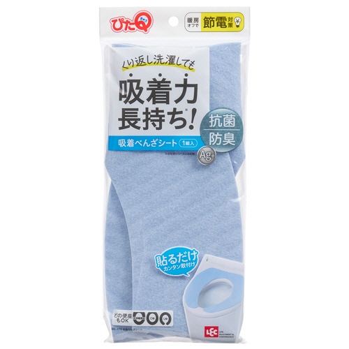 レック　ぴたQ　吸着便座シート　ブルー　BB-479B　1パック（ご注文単位1パック）【直送品】