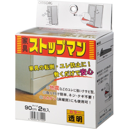 清水　家具ストップマン　900mm　透明　SO-KS900C（P）　1パック（2枚）（ご注文単位1パック）【直送品】
