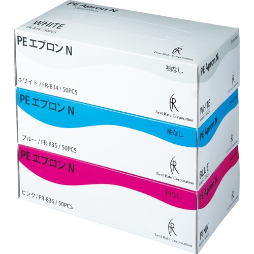 ファーストレイト PEエプロンN 袖なし ブルー FR-835 1箱(50枚)(ご注文単位1箱)【直送品】