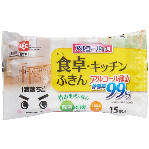 レック 激落ちくん Ba除菌ができる食卓・キッチンふきん SS-173 1パック(15枚)(ご注文単位1パック)【直送品】