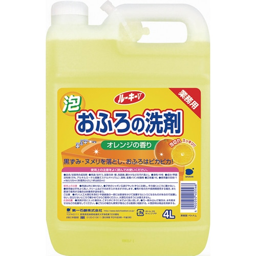 第一石鹸　ルーキーV　おふろの洗剤　業務用　4L　1本（ご注文単位1本）【直送品】
