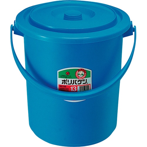 積水テクノ成型 ポリバケツ エース型 本体 #13 ブルー BA13B 1個(ご注文単位1個)【直送品】