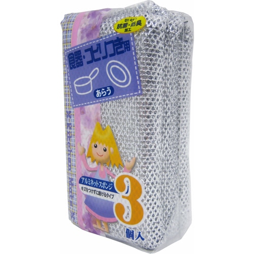 ワコー　キッチンメイト　アルミスポンジ　KM-014　1パック（3個）（ご注文単位1パック）【直送品】