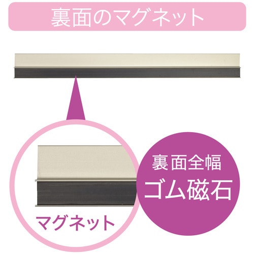 マグエックス　マグネットバー　シルバータイプ　W300×H22×D4.3mm　MOAB-300　1本（ご注文単位1本）【直送品】