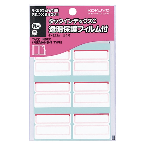 コクヨ　タックインデックスC　透明保護フィルム付　特大　42×24mm　赤枠　タ-123R　1パック（54片：6片×9シート）（ご注文単位1パック）【直送品】