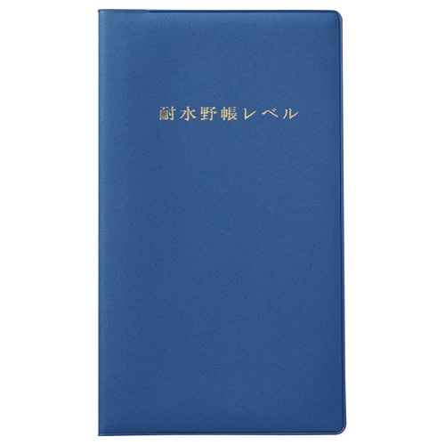 オストリッチダイヤ　測量野帳　耐水タイプ　表紙（ビニールカバー）セパレート型　165×95mm（中紙：合成紙）　24枚　C-1　1冊（ご注文単位1冊）【直送品】