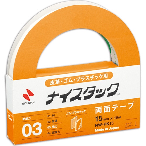 ナイスタック　皮革・ゴム・プラスチック用　大巻　15mm×15m　NW-PK15　1巻（ご注文単位1巻）【直送品】