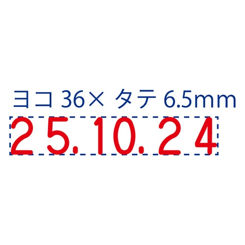 シヤチハタ 回転ゴム印 エルゴグリップ 欧文日付 2号 ゴシック体 NFD-2G 1個(ご注文単位1個)【直送品】