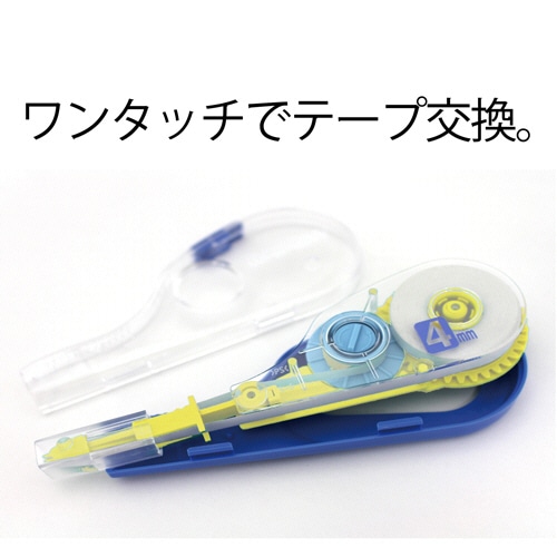 プラス 修正テープ ホワイパーV 交換テープ 4mm幅×10m イエロー WH-104TR 1個(ご注文単位1個)【直送品】