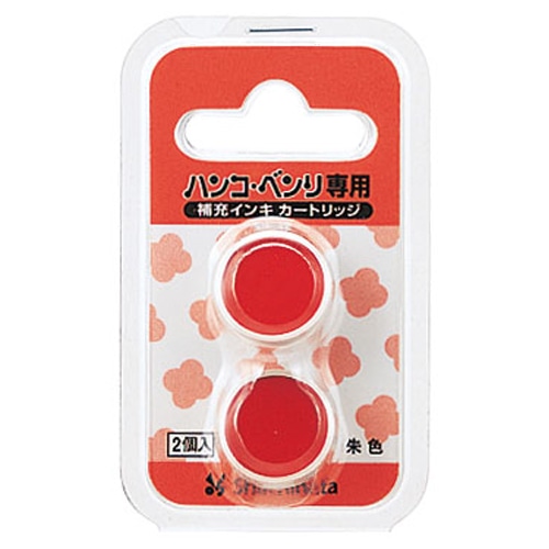 シヤチハタ ワンタッチ式印鑑ホルダー ハンコ・ベンリ 専用補充インキカートリッジ CPH-RC 1パック(2個)(ご注文単位1パック)【直送品】