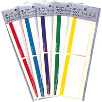 ライオン事務器 クリアーラベル(フォルダーの見出し用タックラベル)透明保護フィルム付 86×40mm 赤 No.90 1パック(16片)(ご注文単位1パック)【直送品】