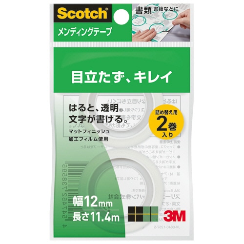 3M　スコッチ　メンディングテープ　詰替　12mm×11.4m　CM12-R2P　1パック（2巻）（ご注文単位1パック）【直送品】