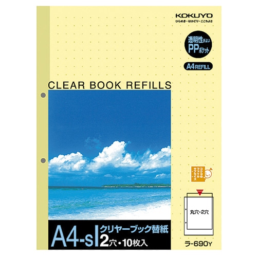 コクヨ　クリヤーブック替紙　A4タテ　2穴　黄　ラ-690Y　1パック（10枚）（ご注文単位1パック）【直送品】