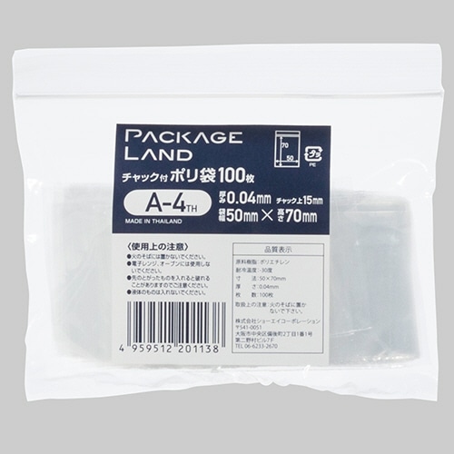 ショーエイコーポレーション　チャック付ポリ袋　ヨコ50×タテ70×厚み0.04mm　A-4TH　1パック（100枚）（ご注文単位1パック）【直送品】