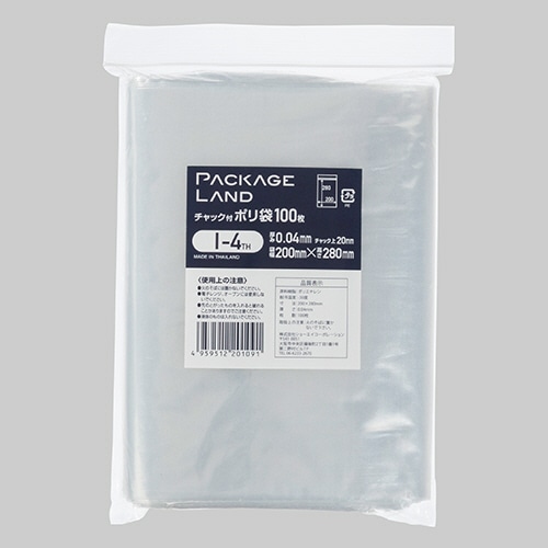 ショーエイコーポレーション　チャック付ポリ袋　ヨコ200×タテ280×厚み0.04mm　I-4TH　1パック（100枚）（ご注文単位1パック）【直送品】