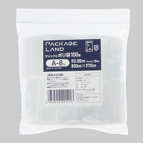 ショーエイコーポレーション　チャック付ポリ袋　ヨコ50×タテ70×厚み0.08mm　A-8TH　1パック（100枚）（ご注文単位1パック）【直送品】