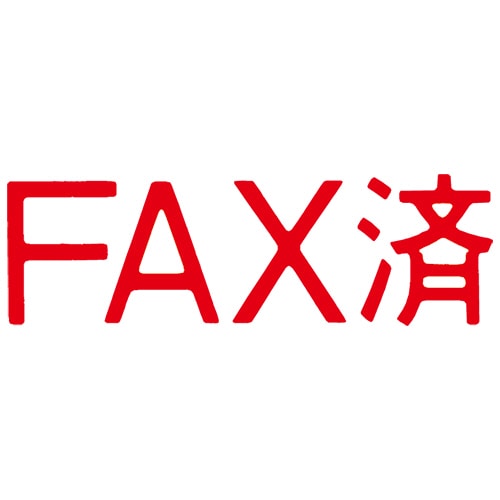 シヤチハタ マルチスタンパー セレクトタイプ (FAX済) ヨコ・赤 MXB-91 1個(ご注文単位1個)【直送品】