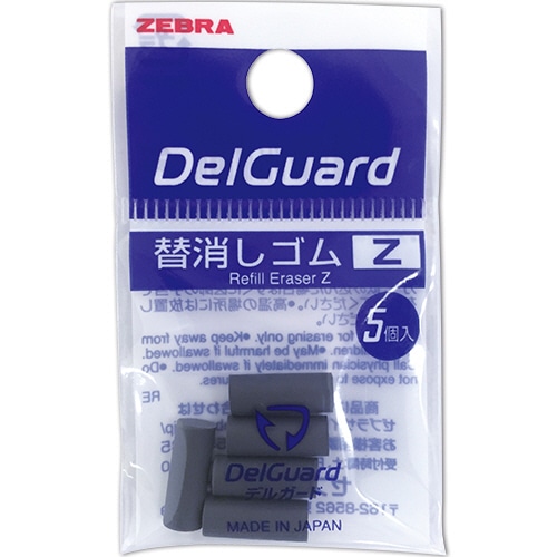 ゼブラ シャープペンシル デルガード タイプER用替え消しゴム E-1B-Z-BK 1パック(5個)(ご注文単位1パック)【直送品】