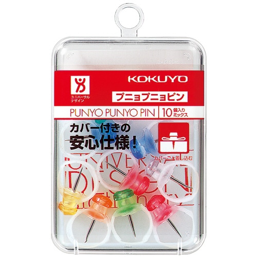 コクヨ プニョプニョピン 7色ミックス カヒ-90 1パック(10個)(ご注文単位1パック)【直送品】