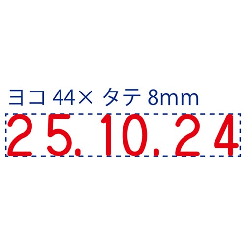 シヤチハタ 回転ゴム印 エルゴグリップ 欧文日付 1号 ゴシック体 NFD-1G 1個(ご注文単位1個)【直送品】