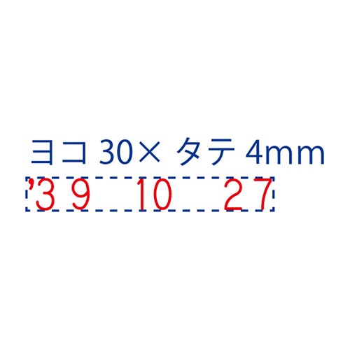 シヤチハタ 回転ゴム印 エルゴグリップ 欧文トビ日付 4号 ゴシック体 手形用 NFB-4TG 1個(ご注文単位1個)【直送品】