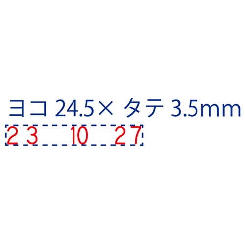 シヤチハタ 回転ゴム印 エルゴグリップ 欧文トビ日付 5号 ゴシック体 小切手用 NFB-5KG 1個(ご注文単位1個)【直送品】