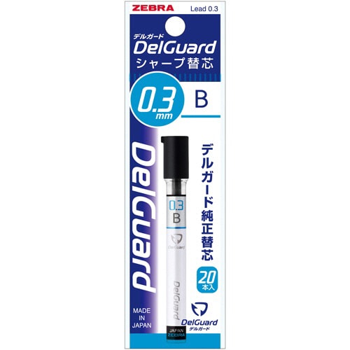 ゼブラ デルガード替芯N 0.3mm B P-LDS10-B 1個(20本)(ご注文単位1個)【直送品】