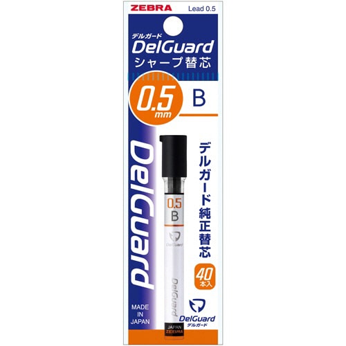 ゼブラ　デルガード替芯N　0.5mm　B　P-LD10-B　1個（40本）（ご注文単位1個）【直送品】