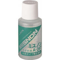 ライオン事務器　修正液　ミスノン共用タイプうすめ液　24ml　A-24T　1個（ご注文単位1個）【直送品】