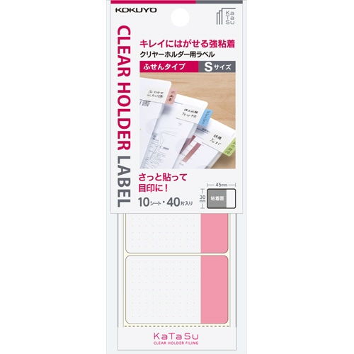 コクヨ　クリヤーホルダー用ラベル＜KaTaSu＞ふせんタイプ　S　赤　タ-CH11R　1パック（40片：4片×10シート）（ご注文単位1パック）【直送品】