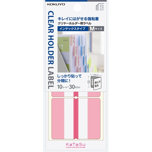 コクヨ　クリヤーホルダー用ラベル＜KaTaSu＞インデックスタイプ　M　赤　タ-CH22R　1パック（30片：3片×10シート）（ご注文単位1パック）【直送品】
