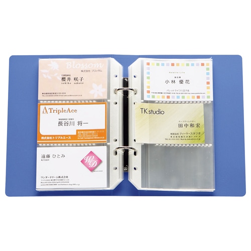コクヨ 名刺ホルダー(替紙式) 2穴 300名 ヨコ入れ 青 メイ-UR720NB 1冊(ご注文単位1冊)【直送品】