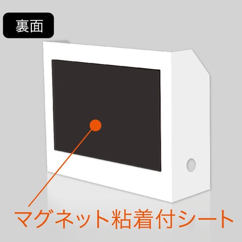 マグエックス　マグネット粘着付シート　大　300×200×1.2mm　MSWF-2030　1枚（ご注文単位1枚）【直送品】