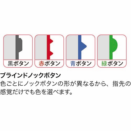 トンボ鉛筆 4色油性ボールペン リポーター4 0.7mm (軸色 透明) BC-FRC20 1本(ご注文単位1本)【直送品】
