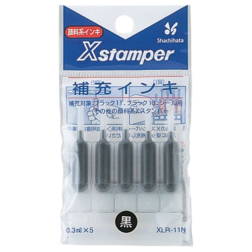 シヤチハタ　Xスタンパー　補充インキ　顔料系　0.3mL　黒　XLR-11N　1パック（5本）（ご注文単位1パック）【直送品】