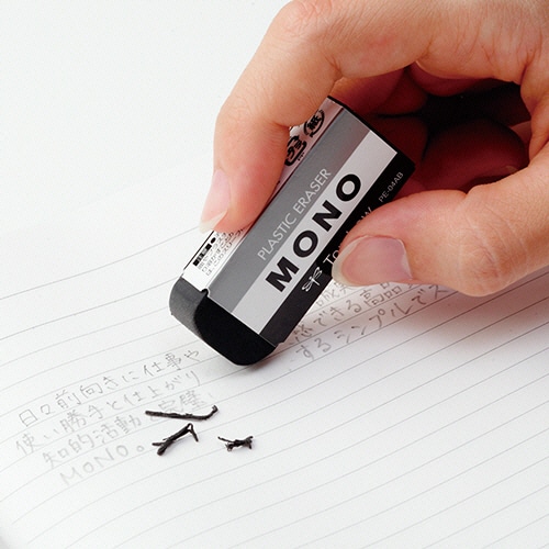 トンボ鉛筆 消しゴム モノPE04 ブラック JCC-114 1個(ご注文単位1個)【直送品】