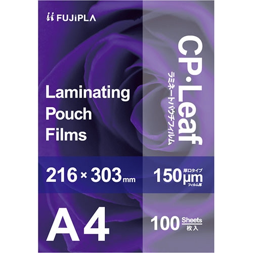 ヒサゴ　フジプラ　ラミネートフィルム　CPリーフ　A4　150μ　CP1521630Y　1パック（100枚）（ご注文単位1パック）【直送品】