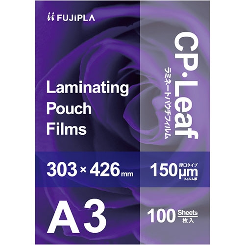 ヒサゴ　フジプラ　ラミネートフィルム　CPリーフ　A3　150μ　CP1530342Y　1パック（100枚）（ご注文単位1パック）【直送品】