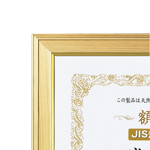 コクヨ　賞状額縁（ヒノキ）　賞状A3（大賞）　カ-252　1枚（ご注文単位1枚）【直送品】