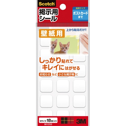 3M　スコッチ　掲示用シール　壁紙用　Sサイズ　16mm角　8612SS　1パック（18枚）（ご注文単位1パック）【直送品】