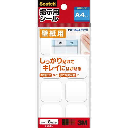 3M　スコッチ　掲示用シール　壁紙用　Lサイズ　27mm角　8612SL　1パック（8枚）（ご注文単位1パック）【直送品】