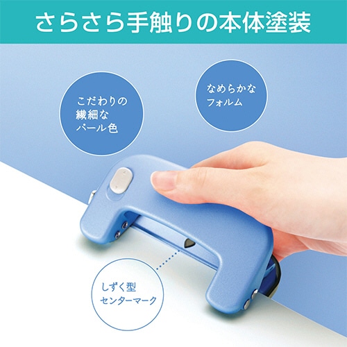 マックス シフォネル 12枚穿孔 ブルー DP-12/B 1台(ご注文単位1台)【直送品】