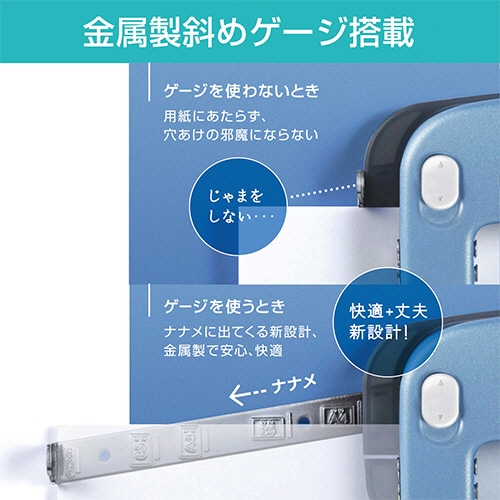 マックス シフォネル 12枚穿孔 ブルー DP-12/B 1台(ご注文単位1台)【直送品】