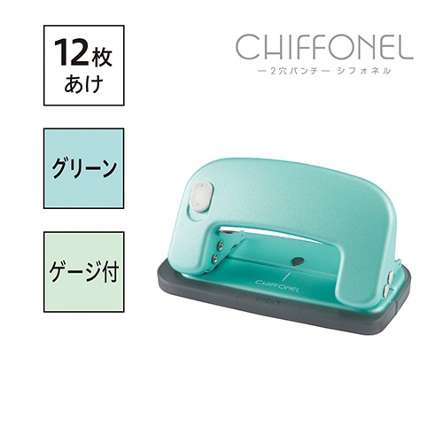 マックス シフォネル 12枚穿孔 グリーン DP-12/G 1台(ご注文単位1台)【直送品】