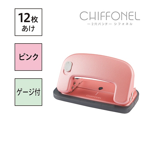 マックス シフォネル 12枚穿孔 ピンク DP-12/P 1台(ご注文単位1台)【直送品】