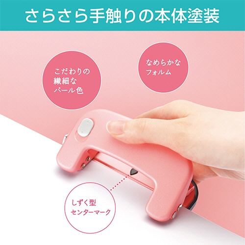 マックス シフォネル 12枚穿孔 ピンク DP-12/P 1台(ご注文単位1台)【直送品】