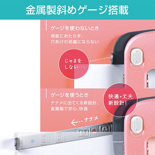 マックス シフォネル 12枚穿孔 ピンク DP-12/P 1台(ご注文単位1台)【直送品】