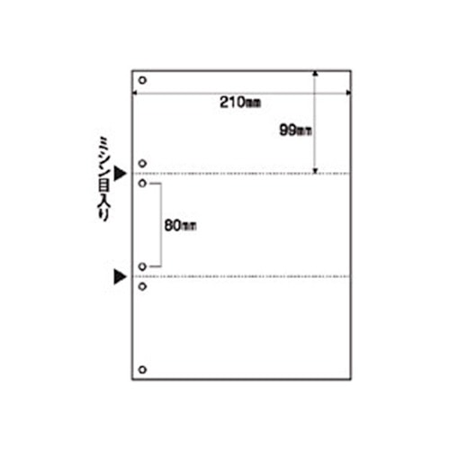 ヒサゴ マルチプリンタ帳票(森林認証紙) A4 白紙 3面 6穴 FSC2005Z 1箱(1200枚)(ご注文単位1箱)【直送品】