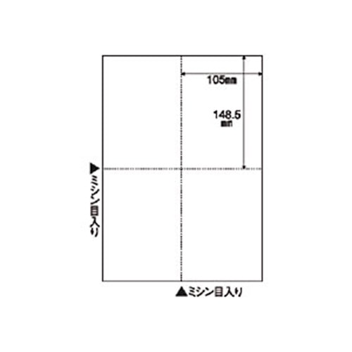 ヒサゴ　マルチプリンタ帳票（森林認証紙）　A4　白紙　4面　FSC2006Z　1ケース（1200枚）（ご注文単位1ケース）【直送品】